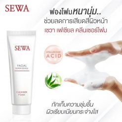Sewa Facial Super Gentle Cleanser Foam