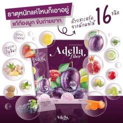 Adella Fiber