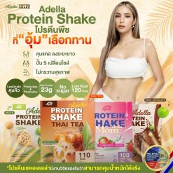 Adella Protein Shake