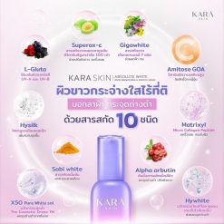 Kara Absolute White Rapid Brightening