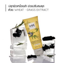 Mattifying Charcoal Facial Mask