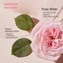 Lalil Ultra Gentle Cleansing Water