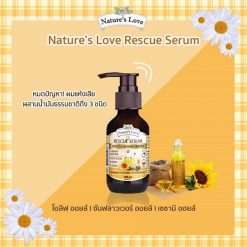 Nature's Love Rescue Serum
