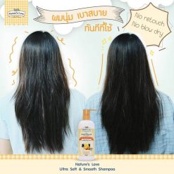 Nature’s Love Ultra Soft & Smooth Shampoo