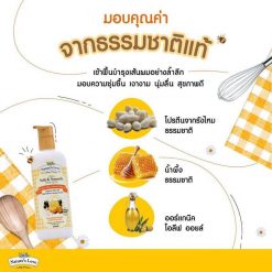 Nature’s Love Ultra Soft & Smooth Shampoo