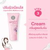 Ri en Underarm Care White Secret Cream