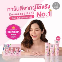 Ri en Underarm Care White Secret Essence