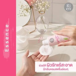 Ri en Underarm Care White Secret Essence