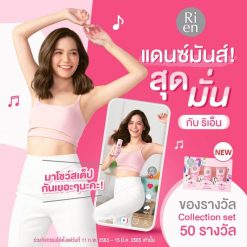 Ri en Underarm Care White Secret Scrub