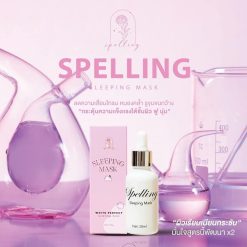 Spelling Sleeping Mask