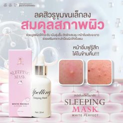 Spelling Sleeping Mask