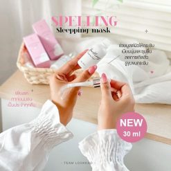Spelling Sleeping Mask
