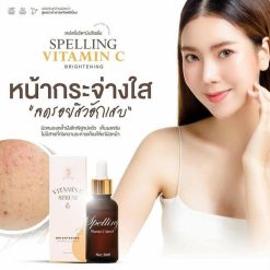Spelling Vitamin C Serum
