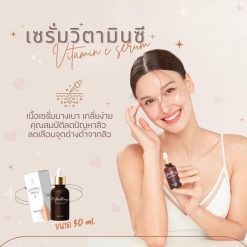 Spelling Vitamin C Serum
