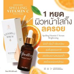 Spelling Vitamin C Serum