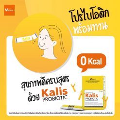 Verena Kalis Probiotic
