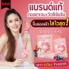Beleaf Colla C