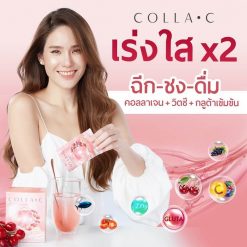Beleaf Colla C