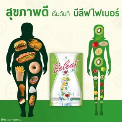 Beleaf Fiber