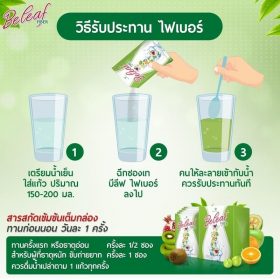 Beleaf Fiber - Thailand Best Selling Beauty Products - No.1 Online ...