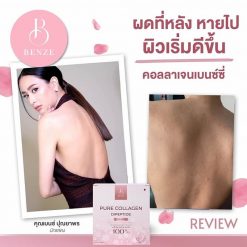 Benze Pure Collagen Dipeptide