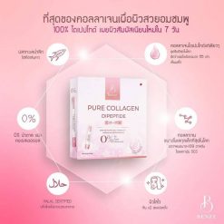 Benze Pure Collagen Dipeptide