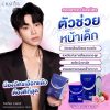 Chatier Collagen