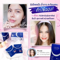 Chatier Collagen