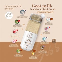 SIS’S Goat Milk Emulsion X Global Extract