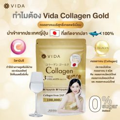 Vida Collagen Gold