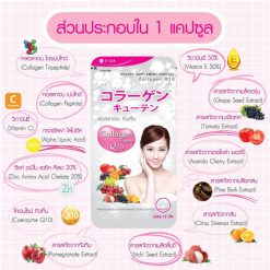 Vida Collagen Q10