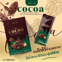 Bojun KT Cocoa