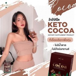 Bojun KT Cocoa