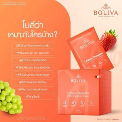 Boliva Collagen Dipeptide