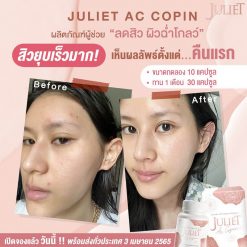 Juliet Ac Copin