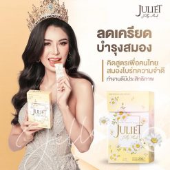 Juliet Jelly Mind