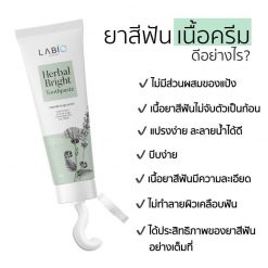 Labio Herbal Bright Toothpaste