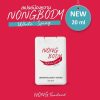 NONG Body White Spray