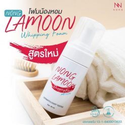 NONG Lamoon Whipping Foam