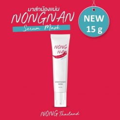 NONG Nan Serum Mask