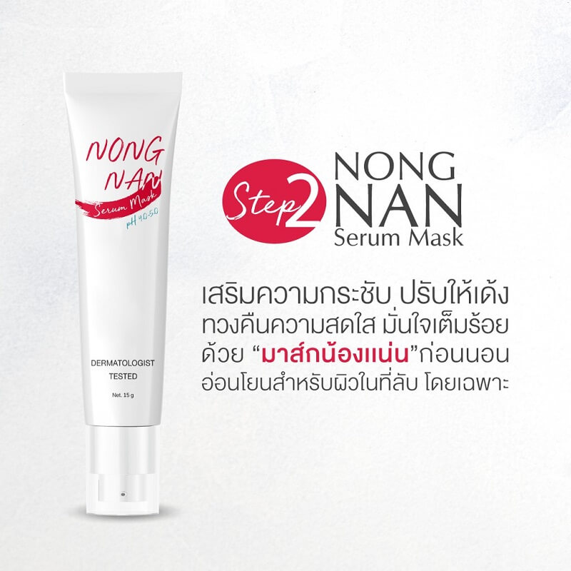 NONG Nan Serum Mask