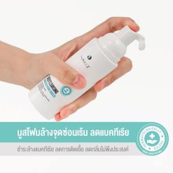 Nakiz Lively Cleansing