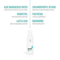 Nakiz Lively Cleansing