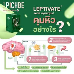 Pichbe