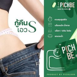 Pichbe