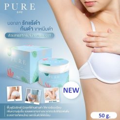 Pure Underarm Cream