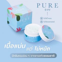 Pure Underarm Cream