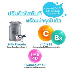 Yoko Gold Milk Tone Up Cream