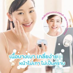 Yoko Gold Milk Tone Up Cream