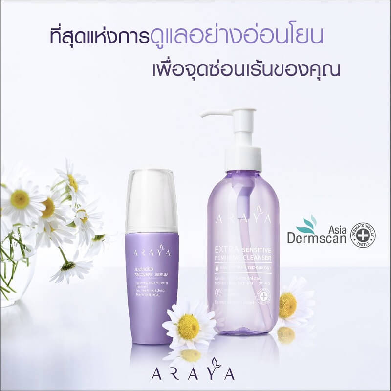 Araya Advanced Recovery Serum